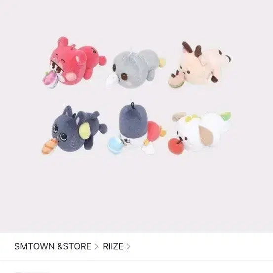 [BUNJANG] RIIZE "Byeol Byeol" Doll / 멍룡이 브르르르돌 양도