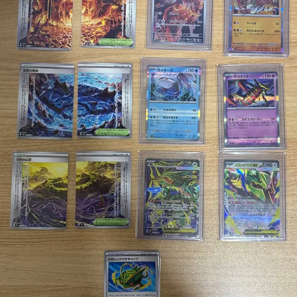 [BUNJANG] Rayquaza SR Storm Emerald Set / 레쿠자sr 스톰에메랄드 세트
