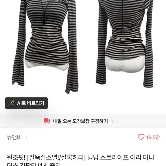 [BUNJANG] Women's Fit Flattering Dress / 에이블리 옷 팔아용