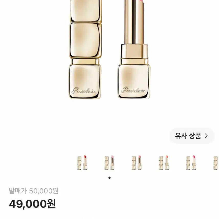 [BUNJANG] Guerlain KissKiss Bee Glow Lip Balm 258 Rose Glow / 겔랑 키스키스 비 글로우 립밤 258 로즈 글로우