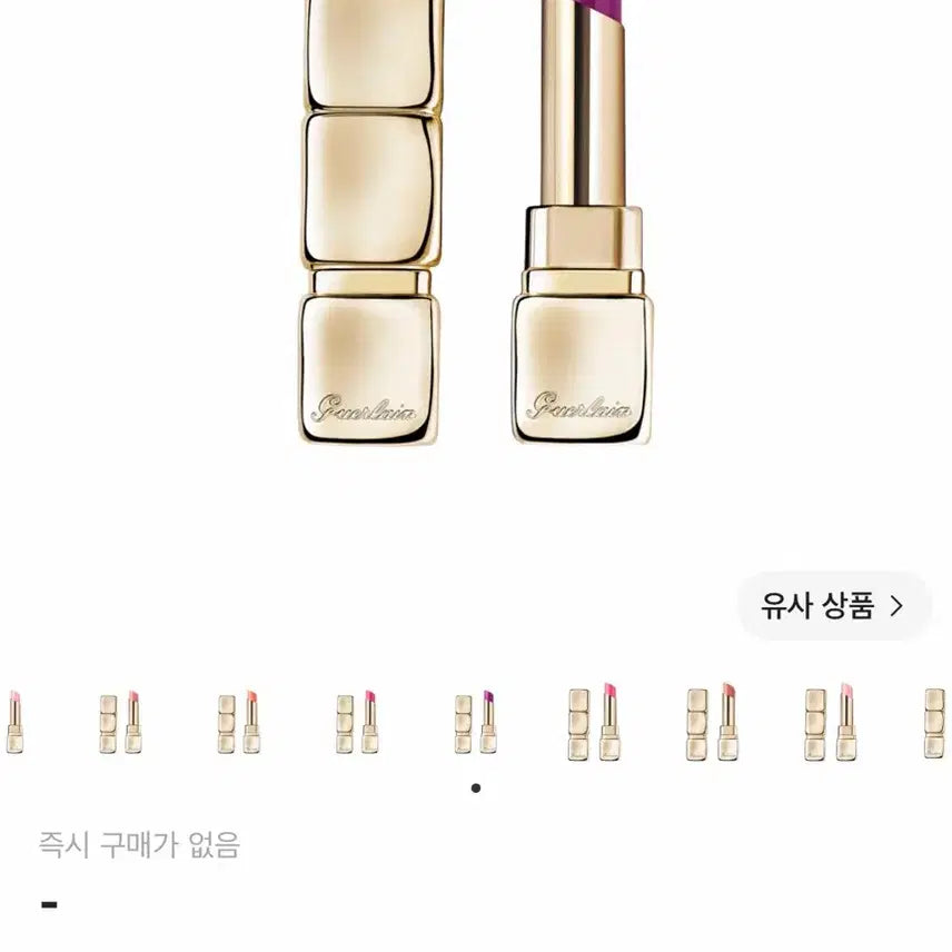 [BUNJANG] Guerlain KissKiss Bee Glow Lip Balm 809 Lavender Glow / 겔랑 키스키스 비 글로우 립밤 809 라벤더 글로우