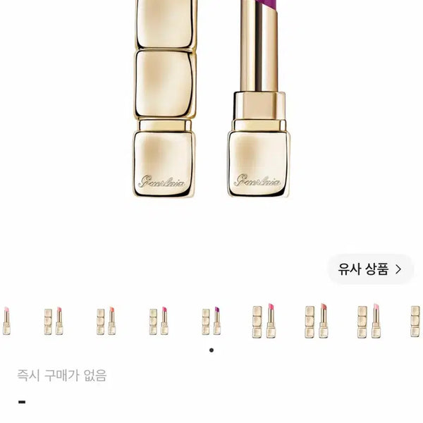[BUNJANG] Guerlain KissKiss Bee Glow Lip Balm 809 Lavender Glow / 겔랑 키스키스 비 글로우 립밤 809 라벤더 글로우