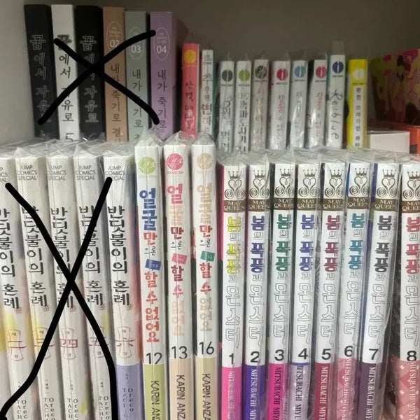 [BUNJANG] Korean Romance Manga Collection / [처분] 순정만화 판매