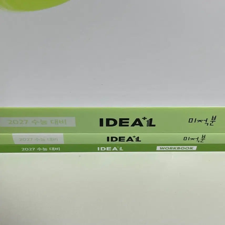 [BUNJANG] Kim Ki-hyun Idea Workbook Set - Calculus / 새책 2027 김기현 아이디어 워크북 세트 미적분