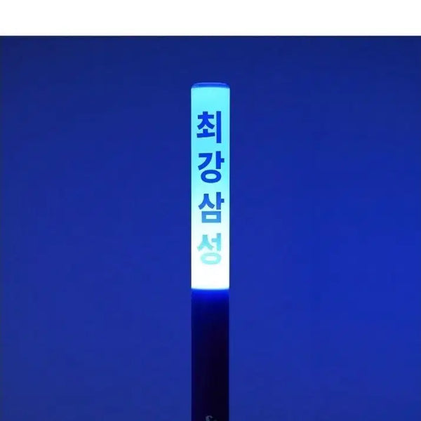 [BUNJANG] Samsung Lions LED Stick (Sealed) / 미개봉)삼성라이온즈 최강삼성 LED 스틱