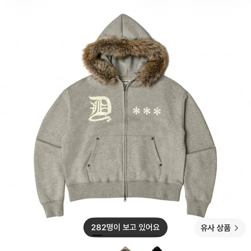 [BUNJANG] Amou Fur Hooded Zip-Up / 아모우 퍼 후드집업 새상품