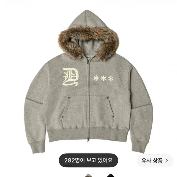 [BUNJANG] Amou Fur Hooded Zip-Up / 아모우 퍼 후드집업 새상품