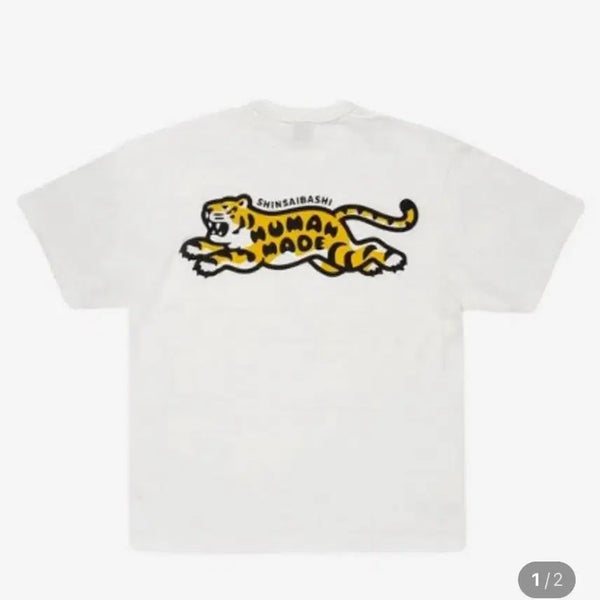 [BUNJANG] Human Made Shinsaibashi Tiger T-Shirt / 휴먼메이드 반팔 신사이바시호랑이