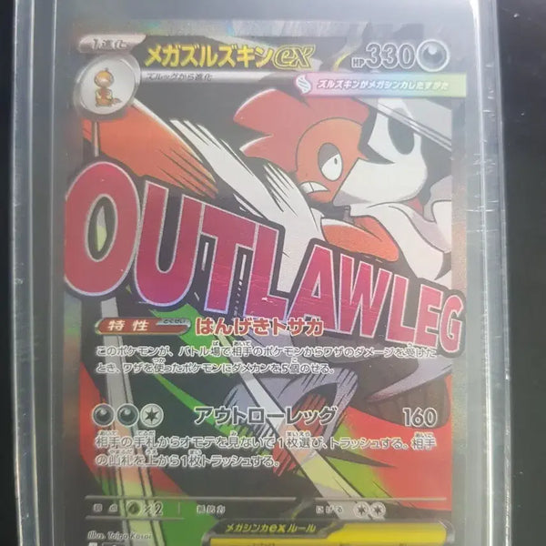 [BUNJANG] Mega Gengar EX Japanese Edition Trading Card / 메가 곤율거니 일판