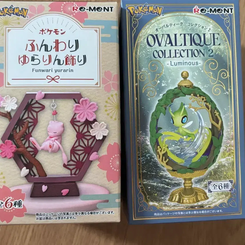 [BUNJANG] Pokemon Re-Ment Bundle Set (Sealed) / (미개봉) 포켓몬 리멘트 2개 일괄