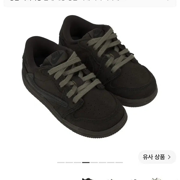 [BUNJANG] Travis Scott x Nike Air Force 1 Low Velvet Brown / 트레비스스캇 로우 벨벳브라운
