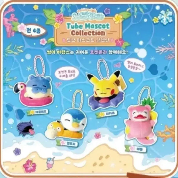 [BUNJANG] Pokemon Tube Mascot Collection Set (4 types) / 포켓몬 튜브 마스코트 컬렉션 4종