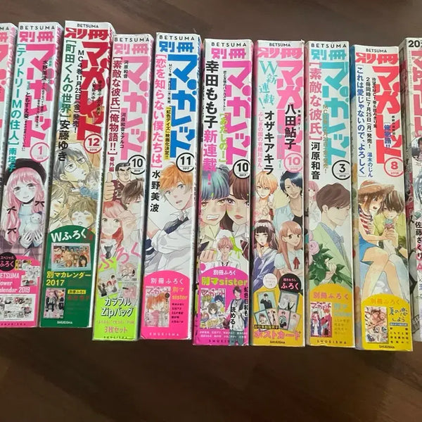 [BUNJANG] Japanese Shojo Manga Magazines Random Bundle / 순정만화잡지 랜덤판매 하나또유메 별책마가렛 별책프렌드 마가렛 등