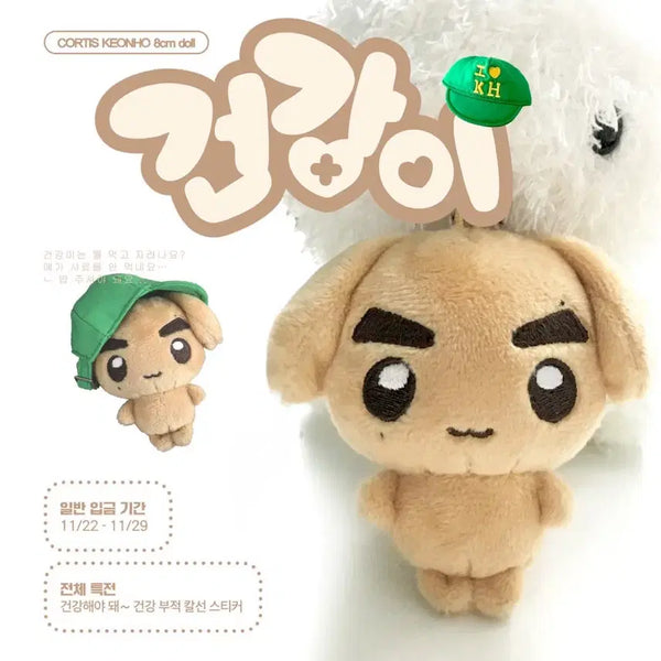 [BUNJANG] Kortis Geonho Doll (Health) / 코르티스 건호 인형 건강이 양도합니다