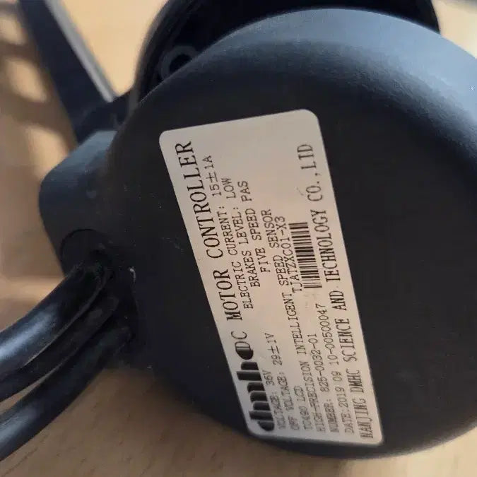 [BUNJANG] Althon Nimo Benzo Electric Bicycle Controller / 전기자전거 컨트롤러 알톤 니모 벤조 부품용