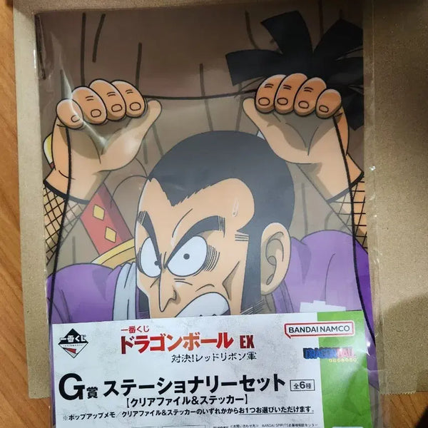 [BUNJANG] Dragon Ball EX G Prize Stationery Set / 드래곤볼 EX G상 문구 세트