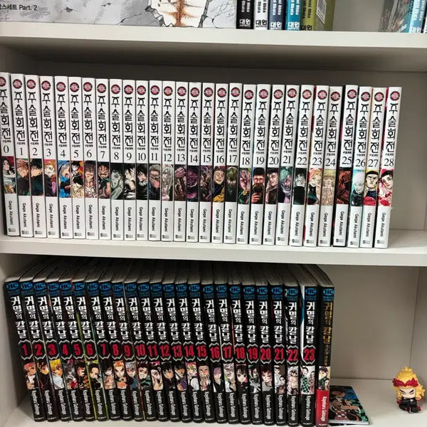 [BUNJANG] Jujutsu Kaisen Full Set Manga / 주술회전 만화책 전권 팝니다