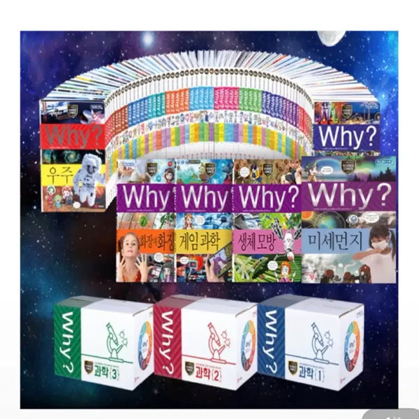 [BUNJANG] Why Science Learning Comic Full Set (99 Volumes) / Why과학 학습만화 전집(99권)