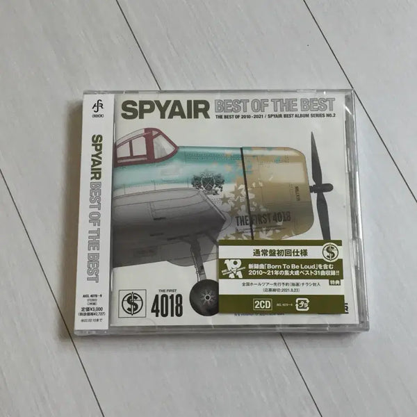 [BUNJANG] SPYAIR Best Of The Best 2CD / SPYAIR 스파이에어 Best Of The Best 2CD