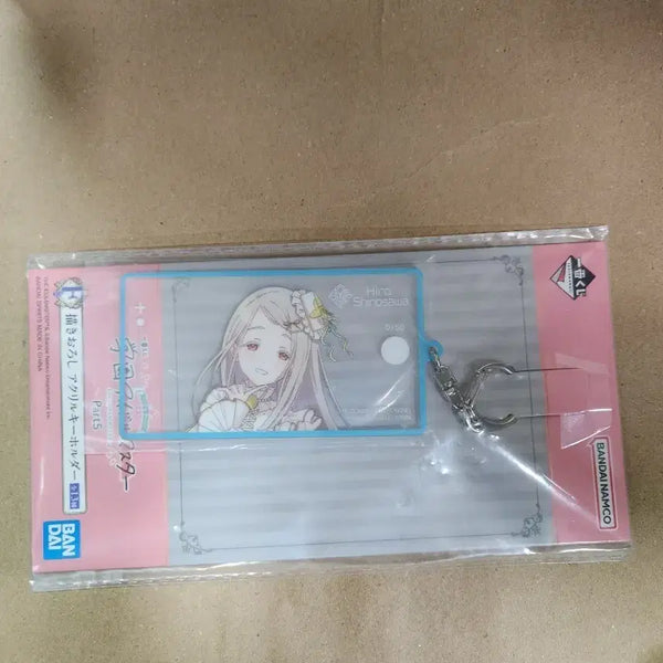 [BUNJANG] The Idolmaster "Gakuen" Ichiban Kuji Part 5 Acrylic Keyholder - Shinozawa Hiro / 학원 아이돌마스터 제일복권 Part5 F상 시노사와 히로 아크릴 키홀더