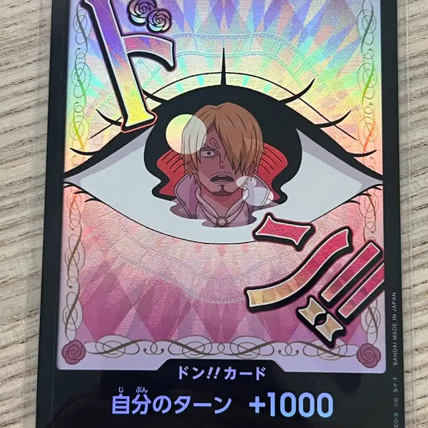 [BUNJANG] One Piece Sanji Pudding Card / (일판 d-p) 원피스 둥 카드 상디 푸딩