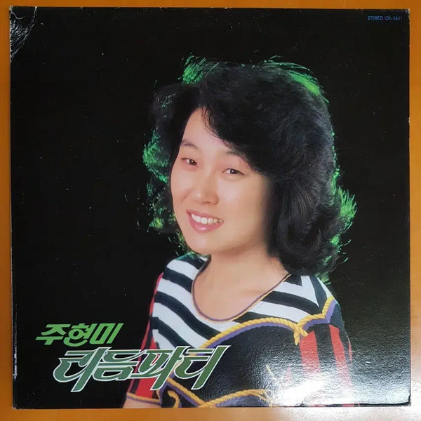 [BUNJANG] Joo Hyun-mi Rhythm Party Vol. 1 LP / LP/주현미 리듬파티1집-남원의 애수/한많은 대동강