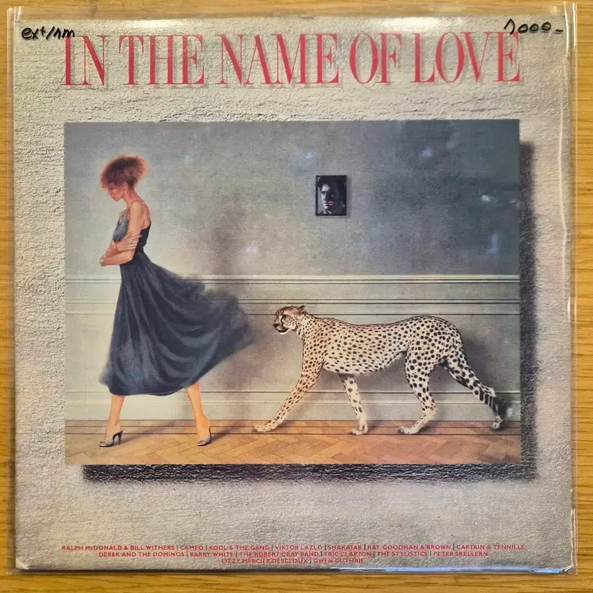 [BUNJANG] In the Name of Love LP / in the name of love lp