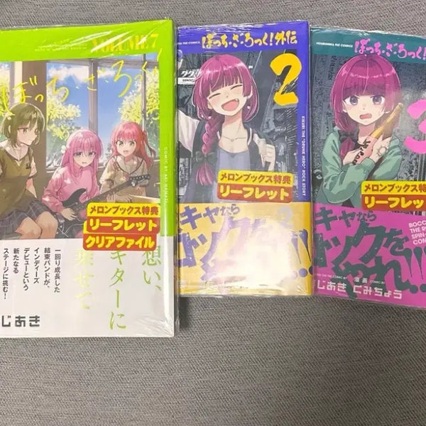 [BUNJANG] Bocchi the Rock! Japanese Original Edition / 봇치 더 록 일본 원서
