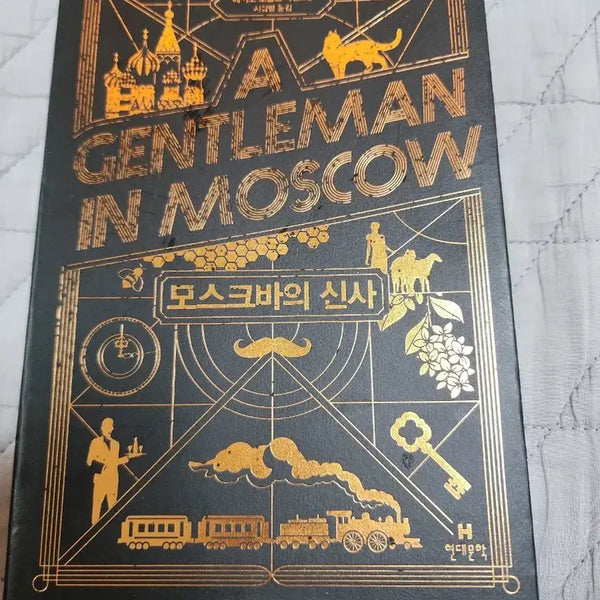 [BUNJANG] Gentleman in Moscow Book / 모스크바의 신사 책