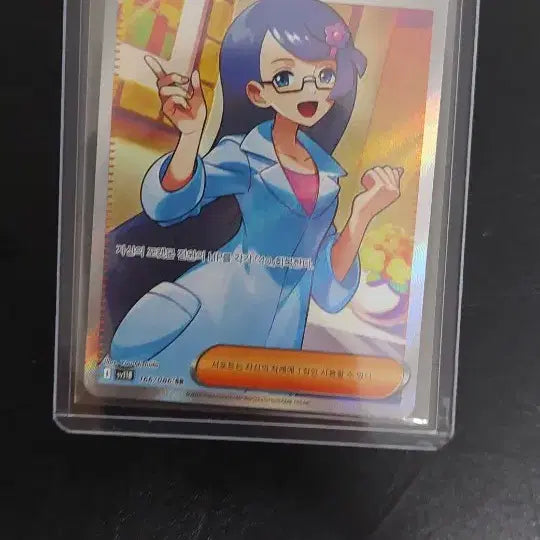 [BUNJANG] Pokemon Jurie SR Card / 포켓몬 주리 sr카드