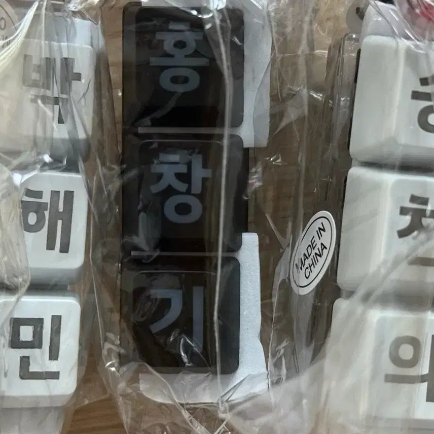 [BUNJANG] LG Twins Baseball Player Keyring Bundle Set (Park Hae-min, Hong Chang-ki, Song Chan-ui) / LG 엘지 트윈스 랜덤 키캡 키링 박해민 홍창기 송찬의 일괄 키티