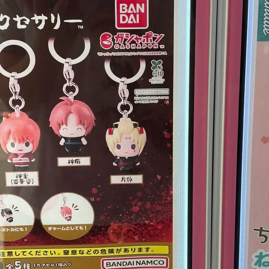 [BUNJANG] Gintama Yoshirawa Enchousen Utsuro Badge / 은혼 요시와라 대염상 메지루시 츠쿠요