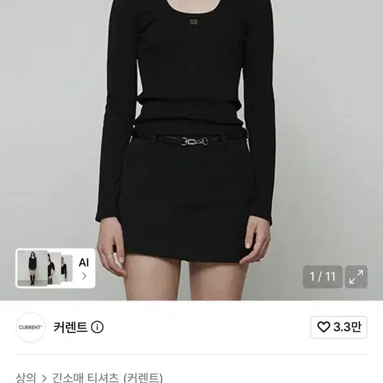[BUNJANG] Current Cara U-Neck Long Sleeve Black / 커렌트 카라 U넥 롱슬리브 블랙
