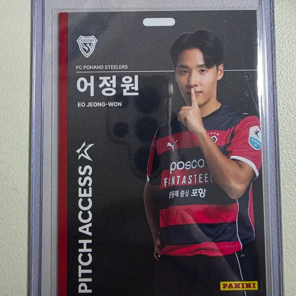 [BUNJANG] Panini 2026 K League Eojungwon Pitch Access Base Card Pohang Steelers / 2026 k리그 파니니 어정원 Pitch Access 베이스 포항스틸러스