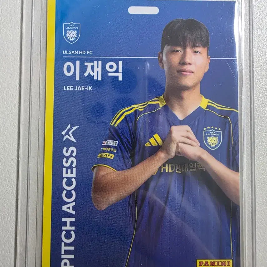 [BUNJANG] 2026 K League Jaeyik Lee Pitch Access Base Card / 2026 k리그 파니니 이재익 Pitch Access 베이스 울산HD