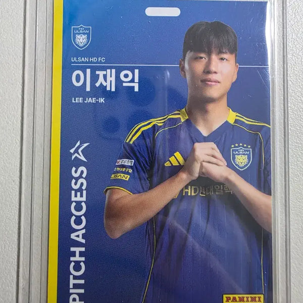 [BUNJANG] 2026 K League Jaeyik Lee Pitch Access Base Card / 2026 k리그 파니니 이재익 Pitch Access 베이스 울산HD