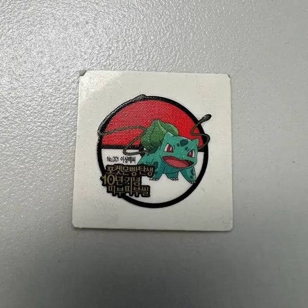 [BUNJANG] 10th Anniversary Bulbasaur Sticker / 10주년 이상해씨 스티커