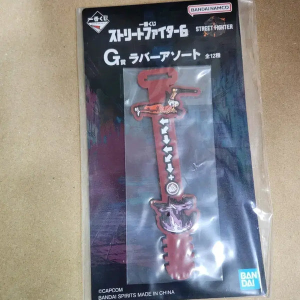 [BUNJANG] Street Fighter 6 G-Style Rubber Keychain / 스트리트 파이터 6 G상 고무 키홀더