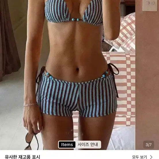[BUNJANG] Stripe Bikini Set (3-Piece) / 비키니 수영복 3세트 스트라이프