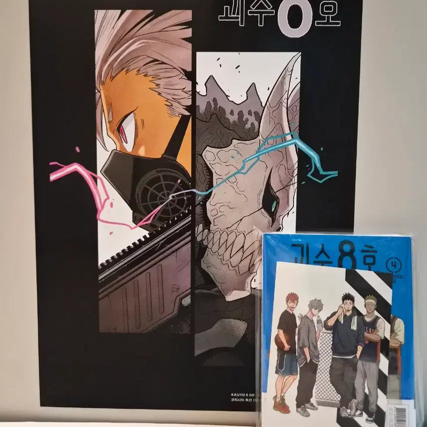 [BUNJANG] Kaiju No. 8 RELAX Vol. 4 Poster Set / 괴수8호 RELAX 4+포스터
