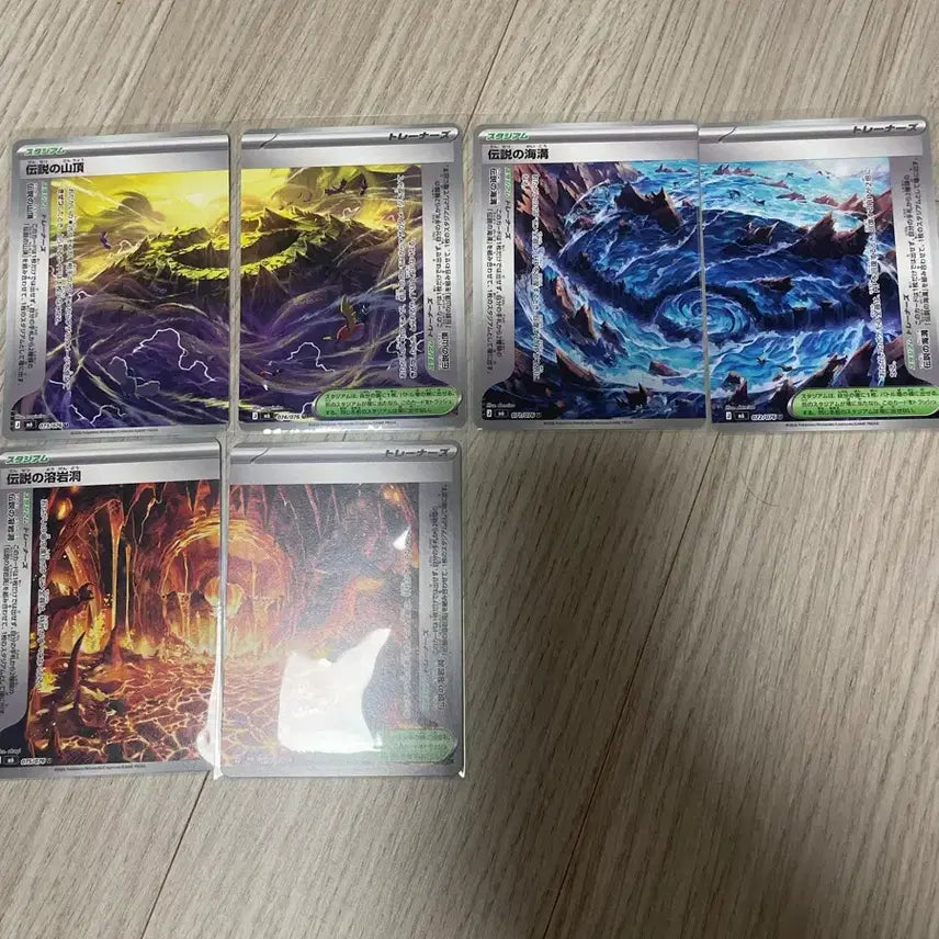 [BUNJANG] Pokemon Card Storm Emerald Stadium Background Set (3 Types) / 포켓몬카드 스톰에메랄드 배경 3종 세트