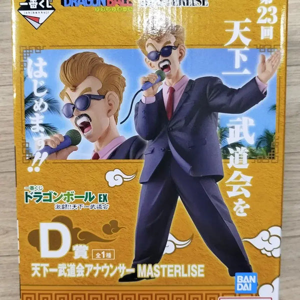 [BUNJANG] Ichiban Kuji Dragon Ball EX Master Roshi Figure / 제일복권 드래곤볼EX 천하제일무도회 D상 사회자 피규어 판매