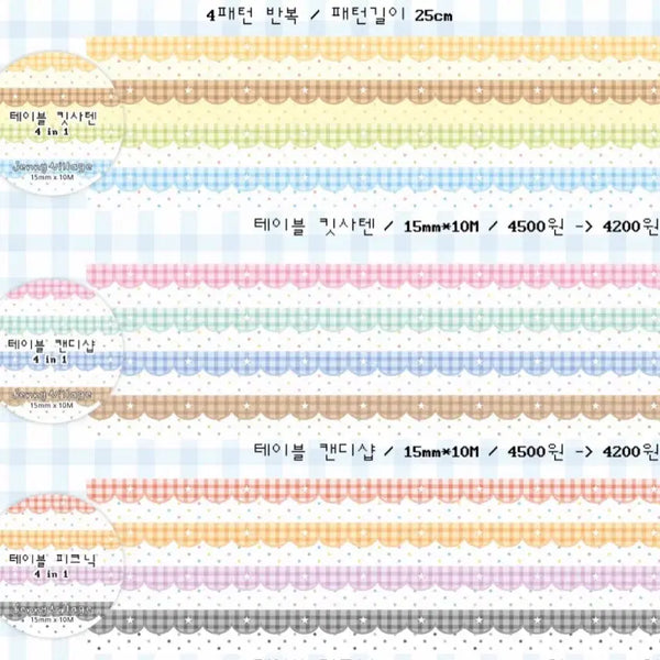 [BUNJANG] JENNIE VILLAGE Table Pattern Washi Tape Set (3 Types) / [3종set]제니빌리지 테이블패턴 마테