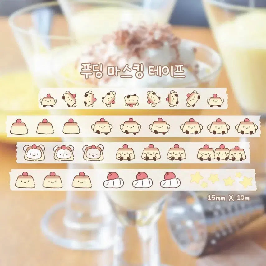 [BUNJANG] DammDamm Pudding Washi Tape / 담담 푸딩 마테