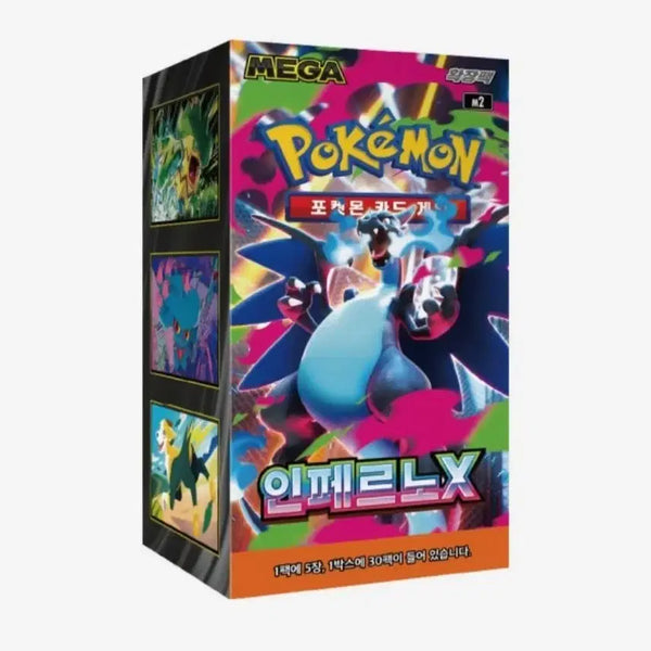 [BUNJANG] Pokemon Card Inferno X 1 Box / 포켓몬카드 인페르노x 1박스 (최대 3갑 가능)