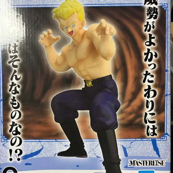 [BUNJANG] Dragon Ball Masterz EX Blue General Figure C ver. / 드래곤볼 마스터리즈 블루 장군 피규어 EX c상