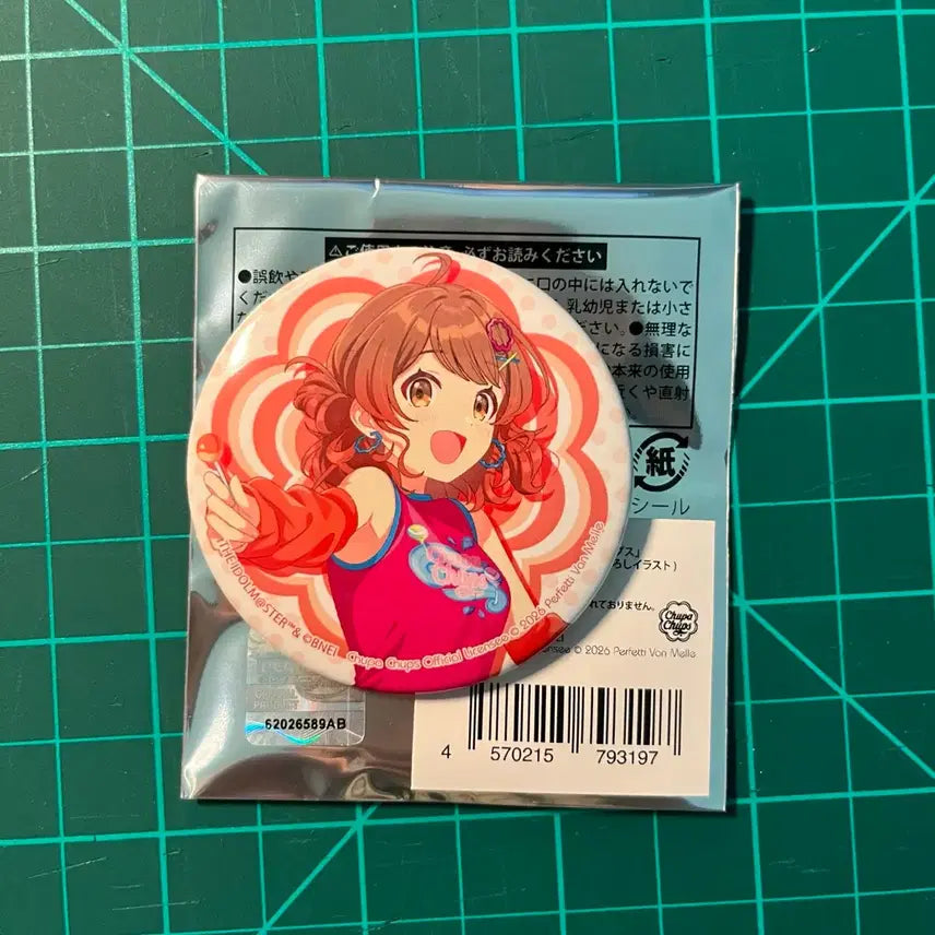 [BUNJANG] The Idolmaster Edu Chupa Chups Collaboration Hanami Ume Can Badge / 학원 아이돌마스터 학마스 가쿠마스 츄파춥스 츄파츕스 콜라보 하나미 우메 캔뱃지