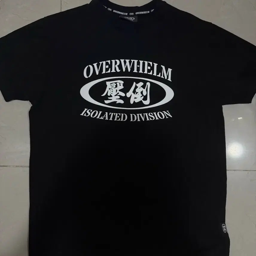 [BUNJANG] APDO Circular Logo Muscle Fit T-Shirt / [당일출고,L사이즈] 압도 원형로고 머슬핏 반팔