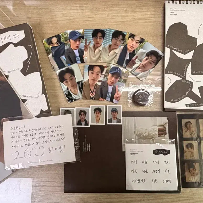 [BUNJANG] Guo Hyun 2022 Season's Greetings Full Set / 구교환 2022 시그 풀구성