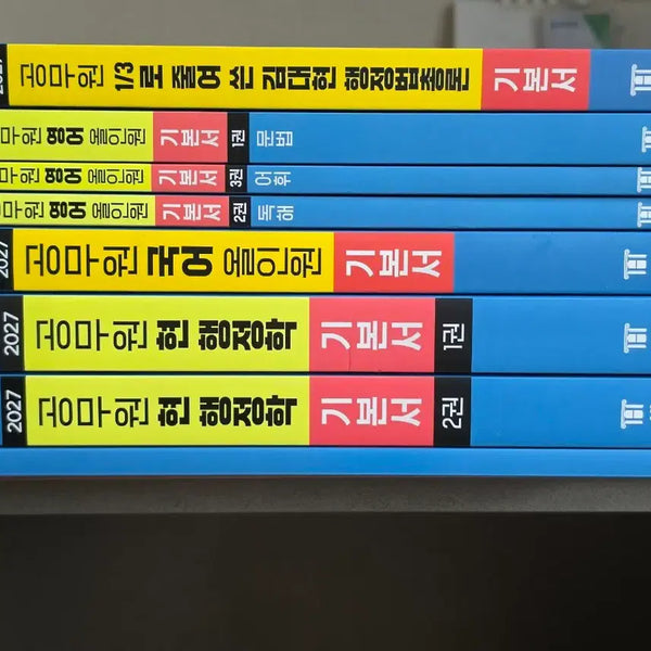 [BUNJANG] Hacker Public Administration Exam Prep Book Set (Korean, English, Public Administration, Administrative Law) / 9급 행정직 공무원 기본서 세트 국어 영어 행정학 행정법